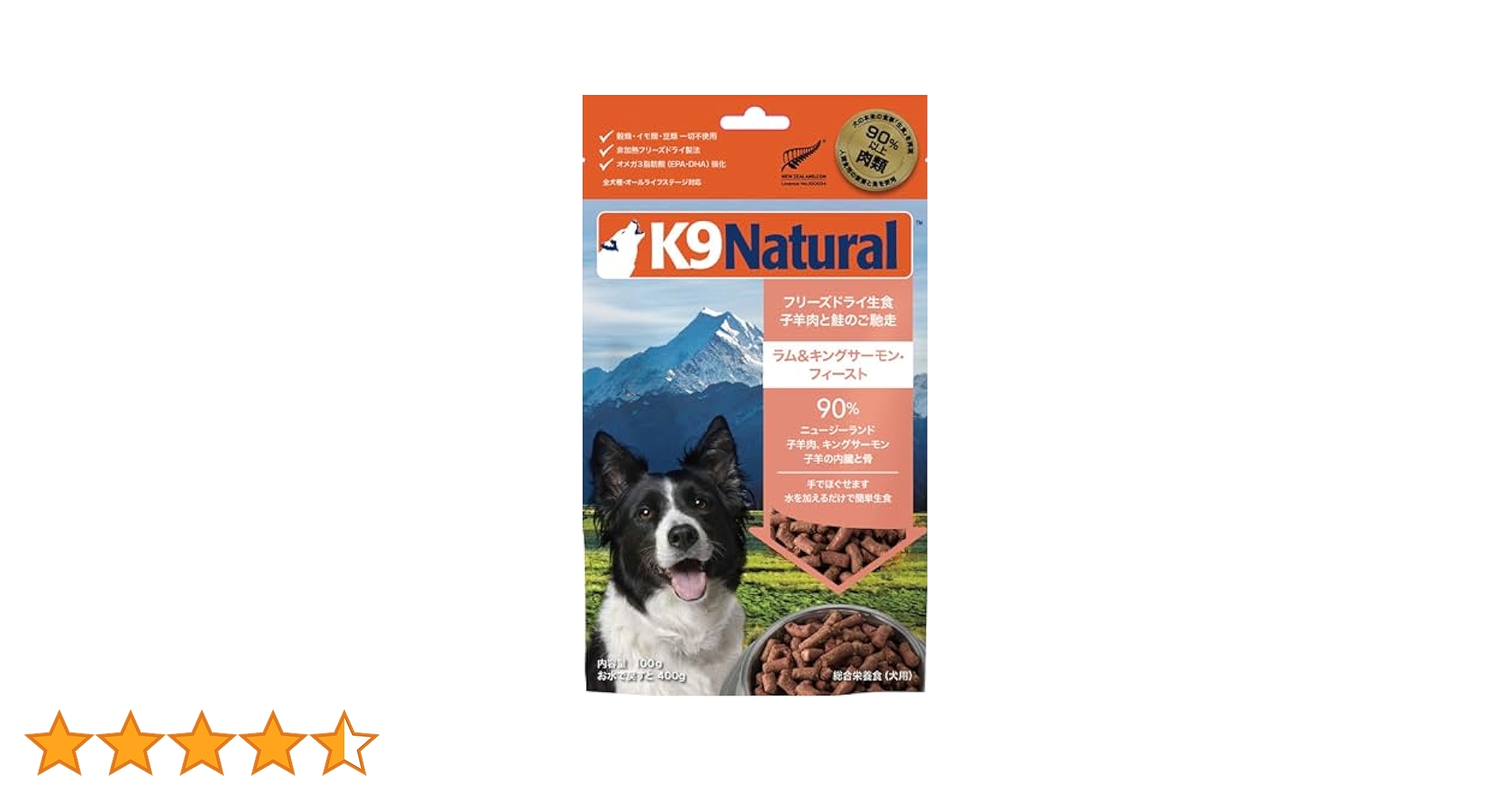 k9natural K9ナチュラルFLラムキングサーモンフィースト　800g K9ナチュラル 総合栄養食 ラム＆キングサーモンフィースト